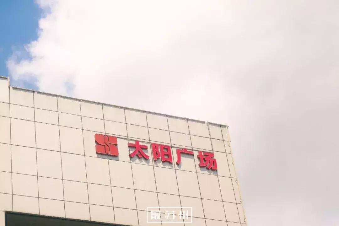 12个出口逛懂石路