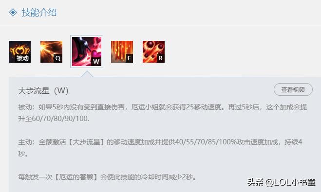 lol厄运小姐大乱斗出装,lol新版本厄运小姐出装