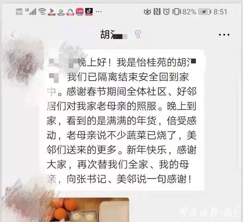 浙B·D88191、浙B·D38189,你们可太棒了!|2月平民英雄来了