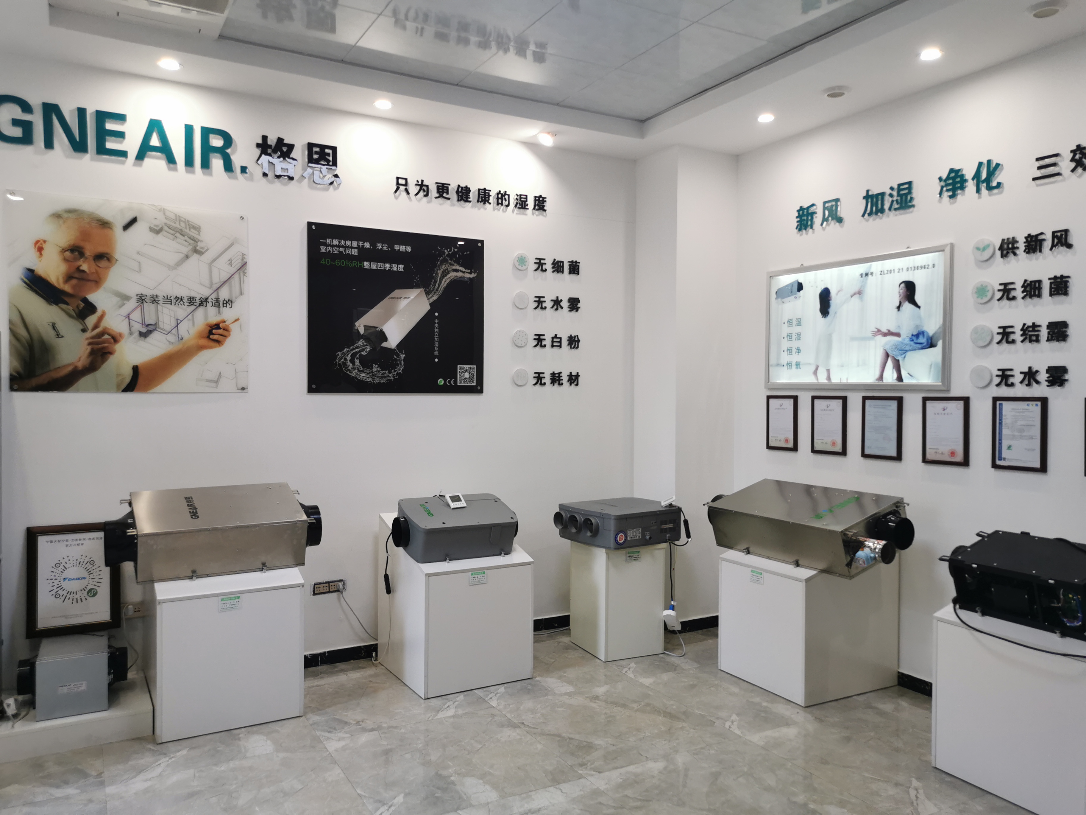 秋天室内干燥对身体有害吗?如何让室内保持舒适湿度?