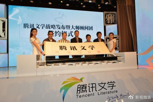 阅文集团官宣换帅 (阅文集团换帅计划)