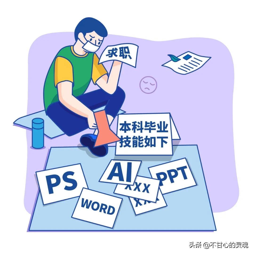 这个毕业季，也太太太太太太难了
