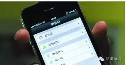 微商卖黑五类犯法吗,微商需要注意的法律问题