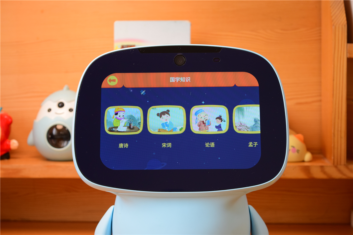 ai智能机器早教,聪聪ai机器人