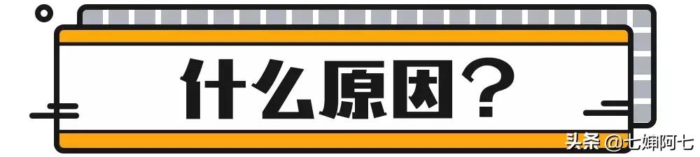 长久都无法消除的黑眼圈,顽固性的黑眼圈要怎么去