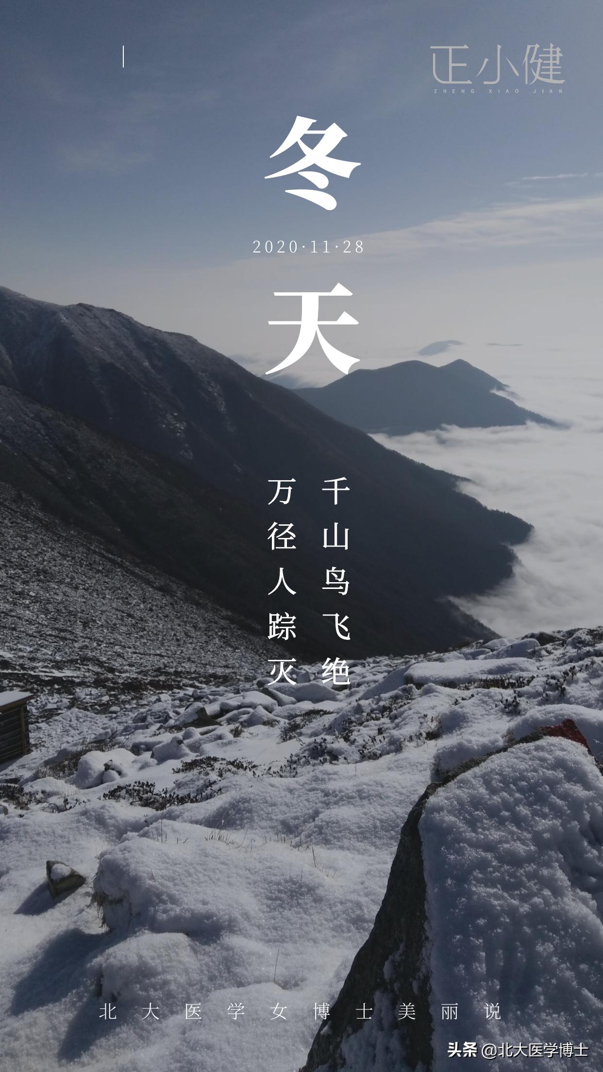 女士月经少偏方,月经过多最有效的中药方法