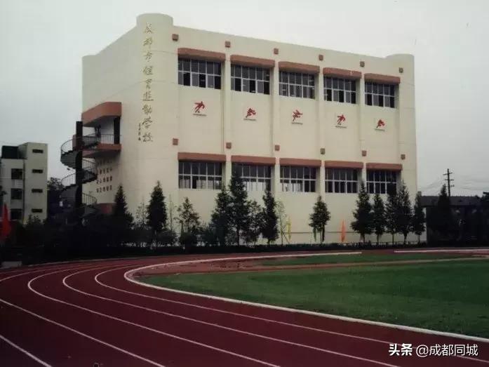 成都运动设施最全的地方,成都免费运动场