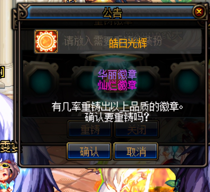 dnf耕耘礼包回血,dnf礼包回血教程