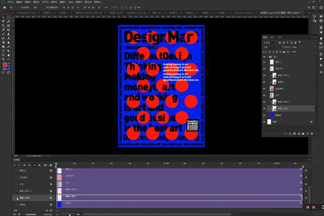 如何用ps制作一张简单的海报,如何用ps做出更有高级感的海报