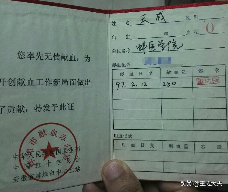 无偿献血献血量怎么决定,献血科普关于无偿献血8大真相