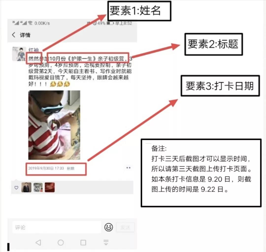 玛视爱目镜效果怎么样,玛视爱目镜测评