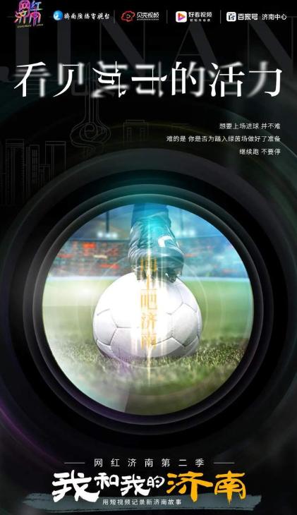 向上吧在哪播,向上吧直播间