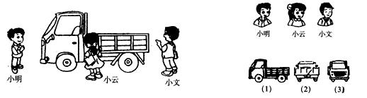 一年级下册数学应用题100道易错题,一年级下册数学101页七巧板怎么拼