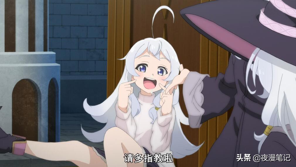 魔女之旅15个伊蕾娜,魔女之旅伊蕾娜从哪里看