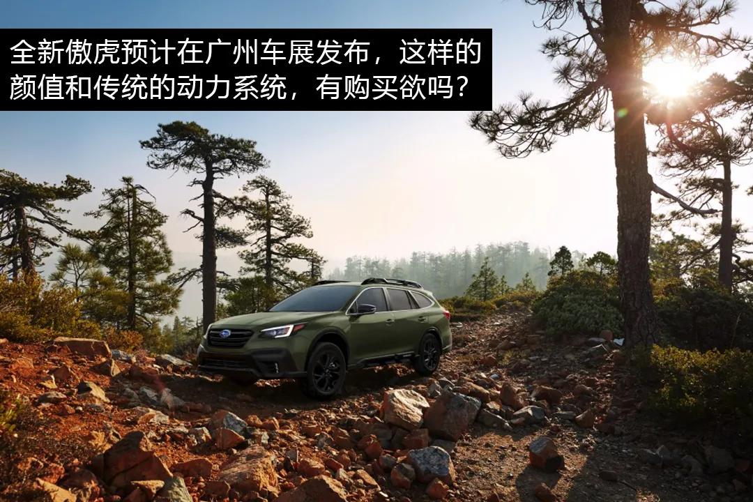 斯巴鲁能否退出中国市场,10年以上斯巴鲁能买吗