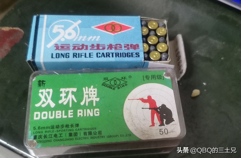 小口径枪弹,小口径子弹射程