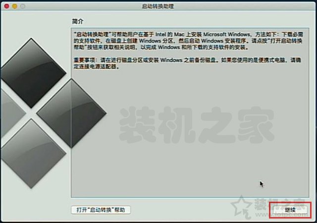 苹果电脑双系统怎么重新安装win10,mac与win10双系统如何删除mac系统