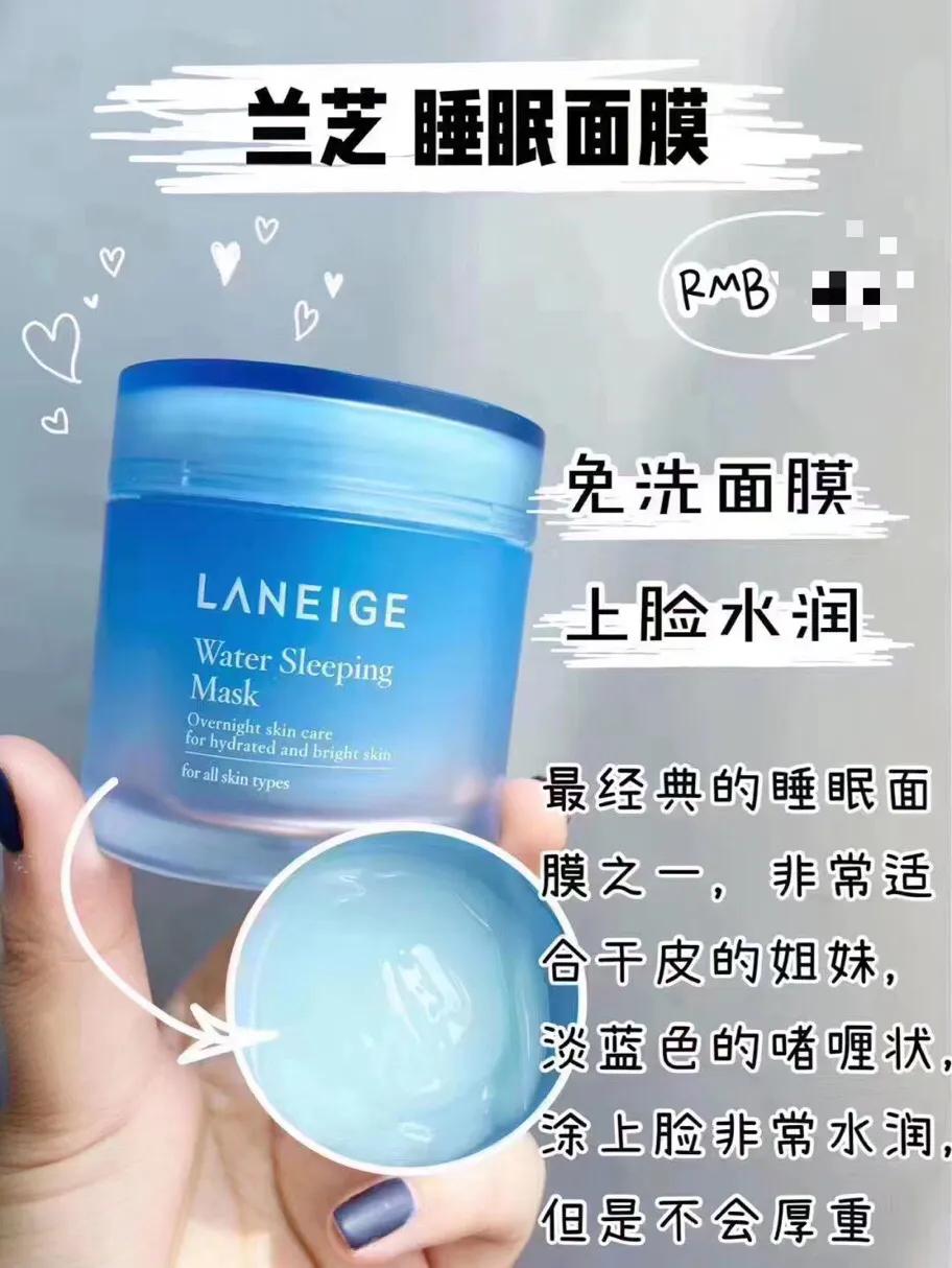 介绍一下面膜,敷面膜心得