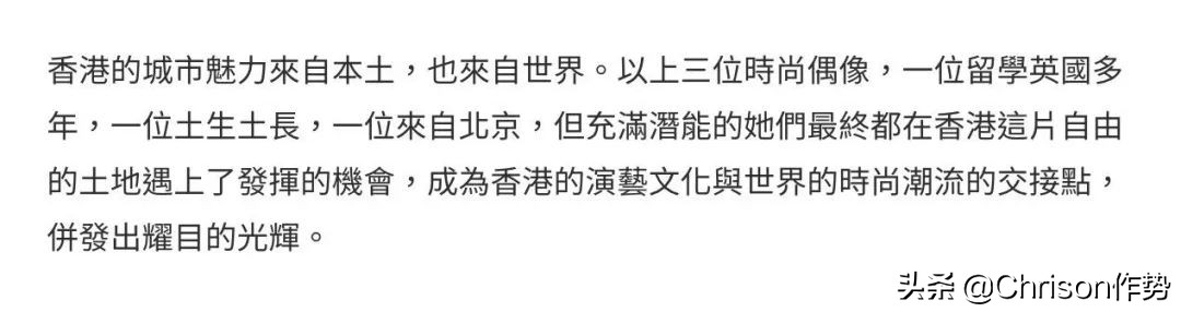 名模琦琦中性打扮,香港名模琦琦多高