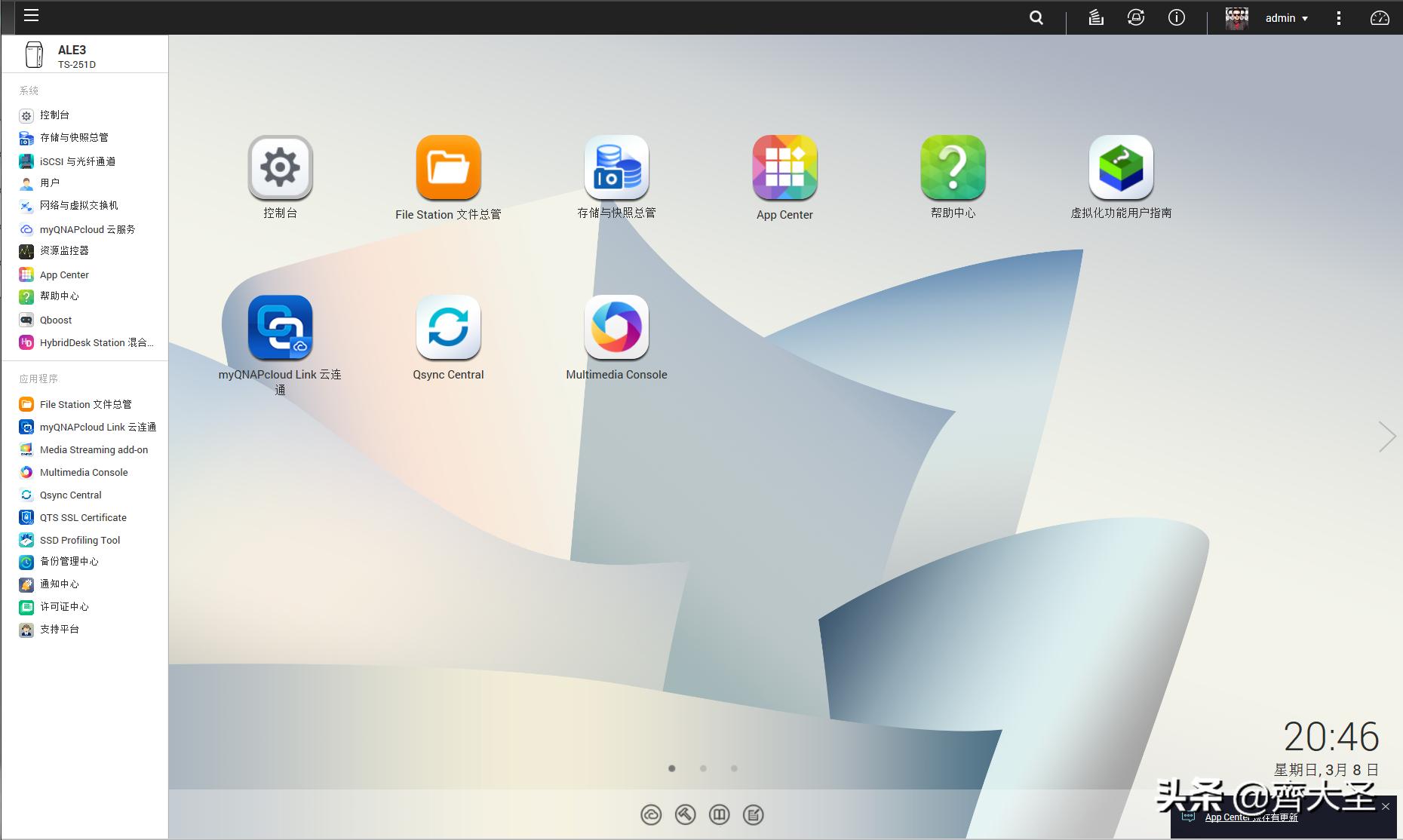 纯小白运营入门,纯小白零基础入门