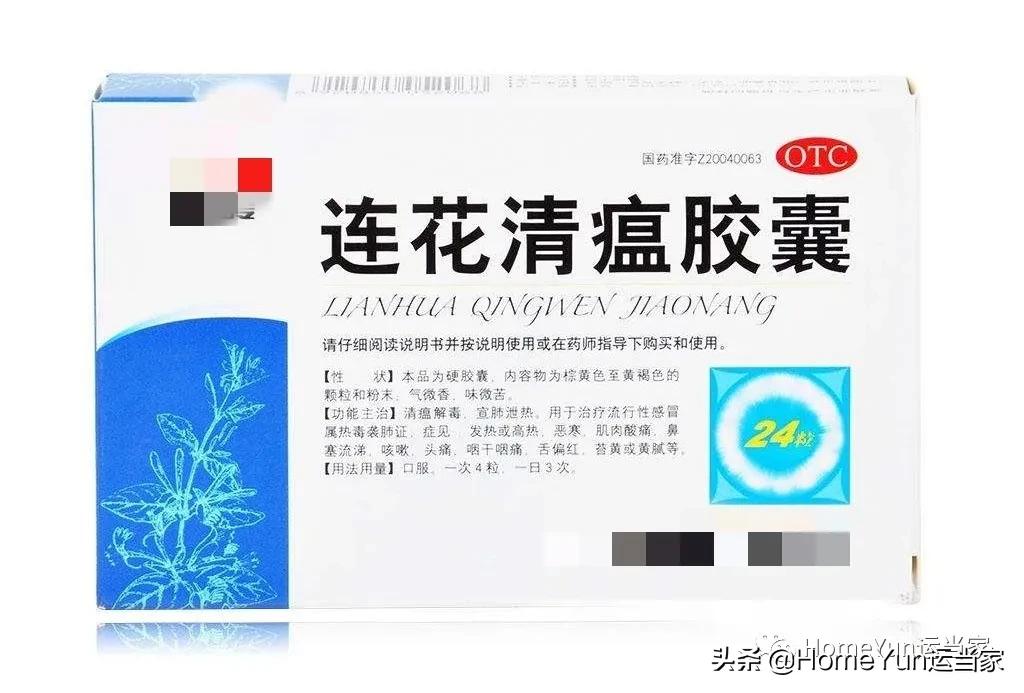 出口宝典：药品编码+医用/非医用/个人自用通关手册