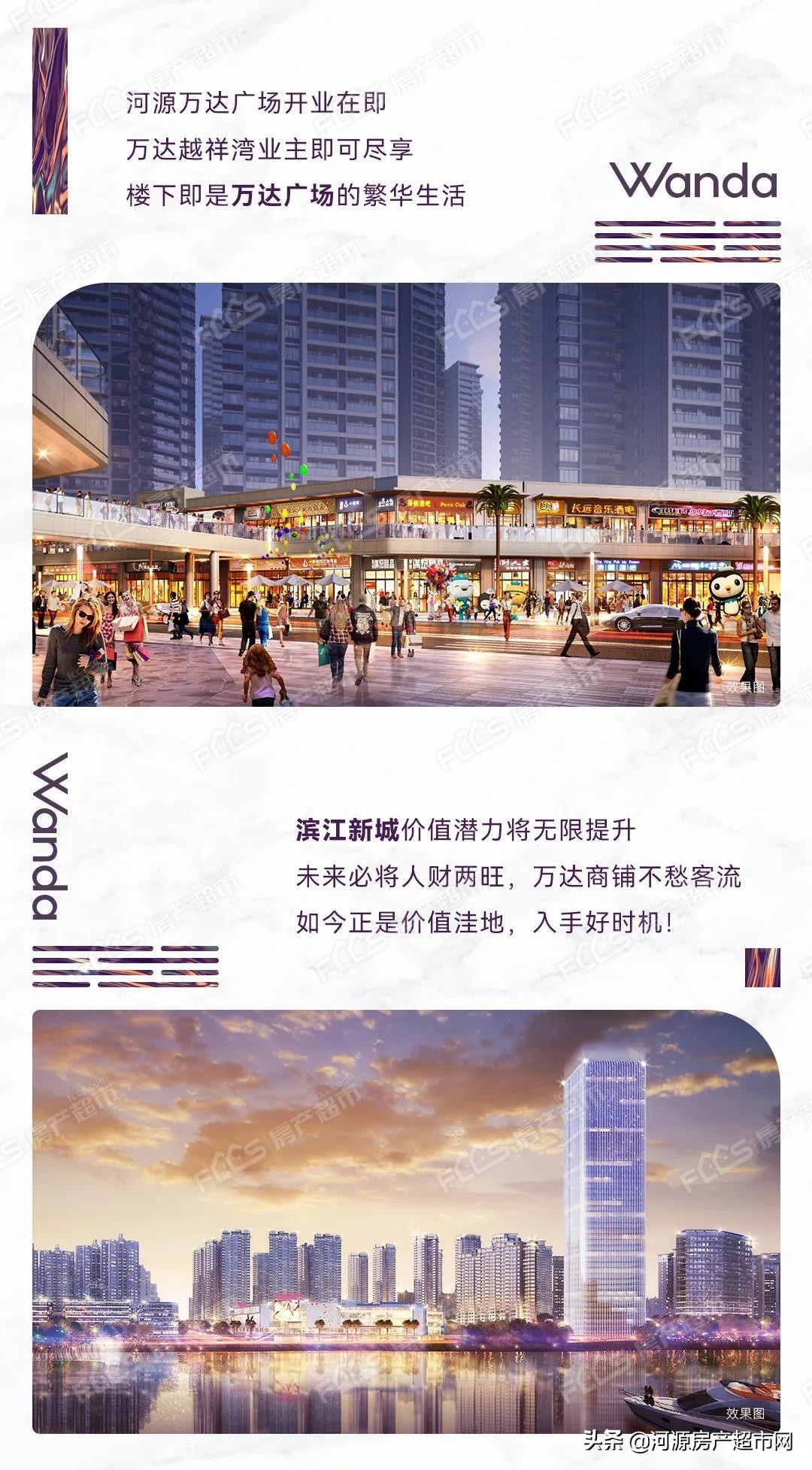 万达商场对于商家的评估,商场里如何判断商铺位置好坏