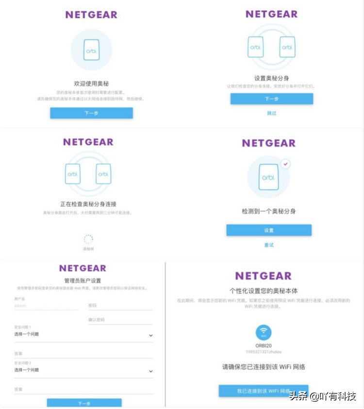 家里网络信号差添加设备,家里房间的wifi不够用怎么办