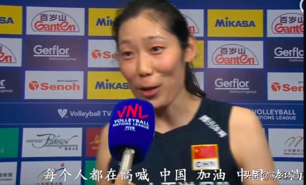 朱婷时速88公里炮击征服埃格努，却又用中国式英语，征服中国球迷