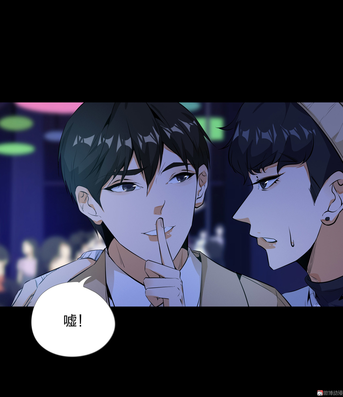 漫画水晶鞋74免费看,漫画《水晶鞋》