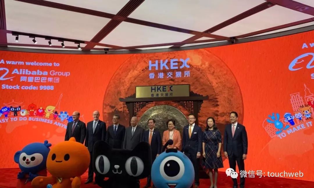 阿里香港上市：张勇接班后上演首场资本秀马云缺席