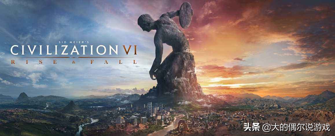 文明6怎么阻止文化胜利,文明6外交胜利怎么获得