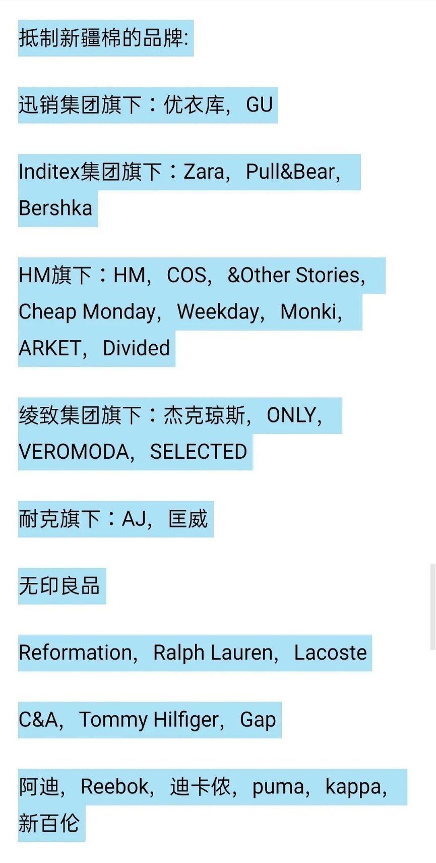 中国有hm优衣库这样的本土品牌吗,hm优衣库耐克阿迪