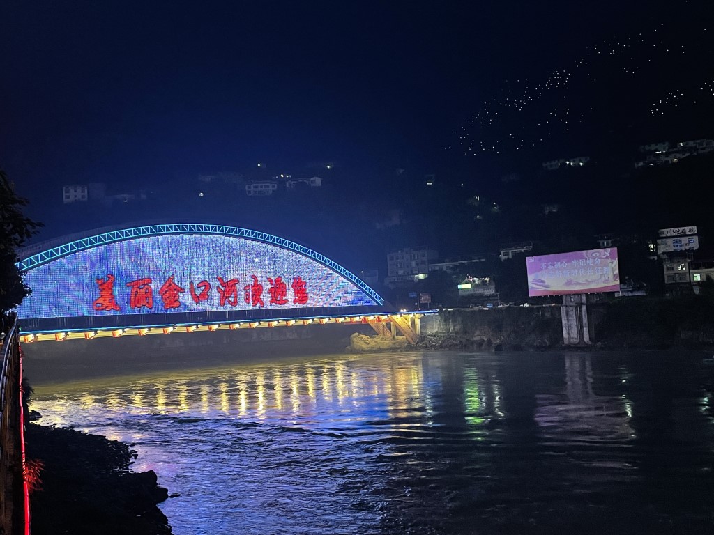 金口河大峡谷景区铁道兵隧道,金口河大峡谷旁边铁道兵