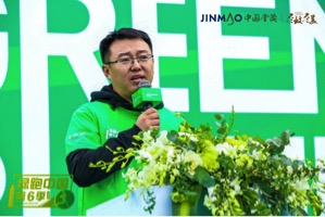 每一步皆向上金茂北京“第6季绿跑”跑出低碳、绿色、健康生活