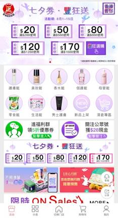 香港龙丰卖的东西真吗,香港龙丰旗舰店是正品吗