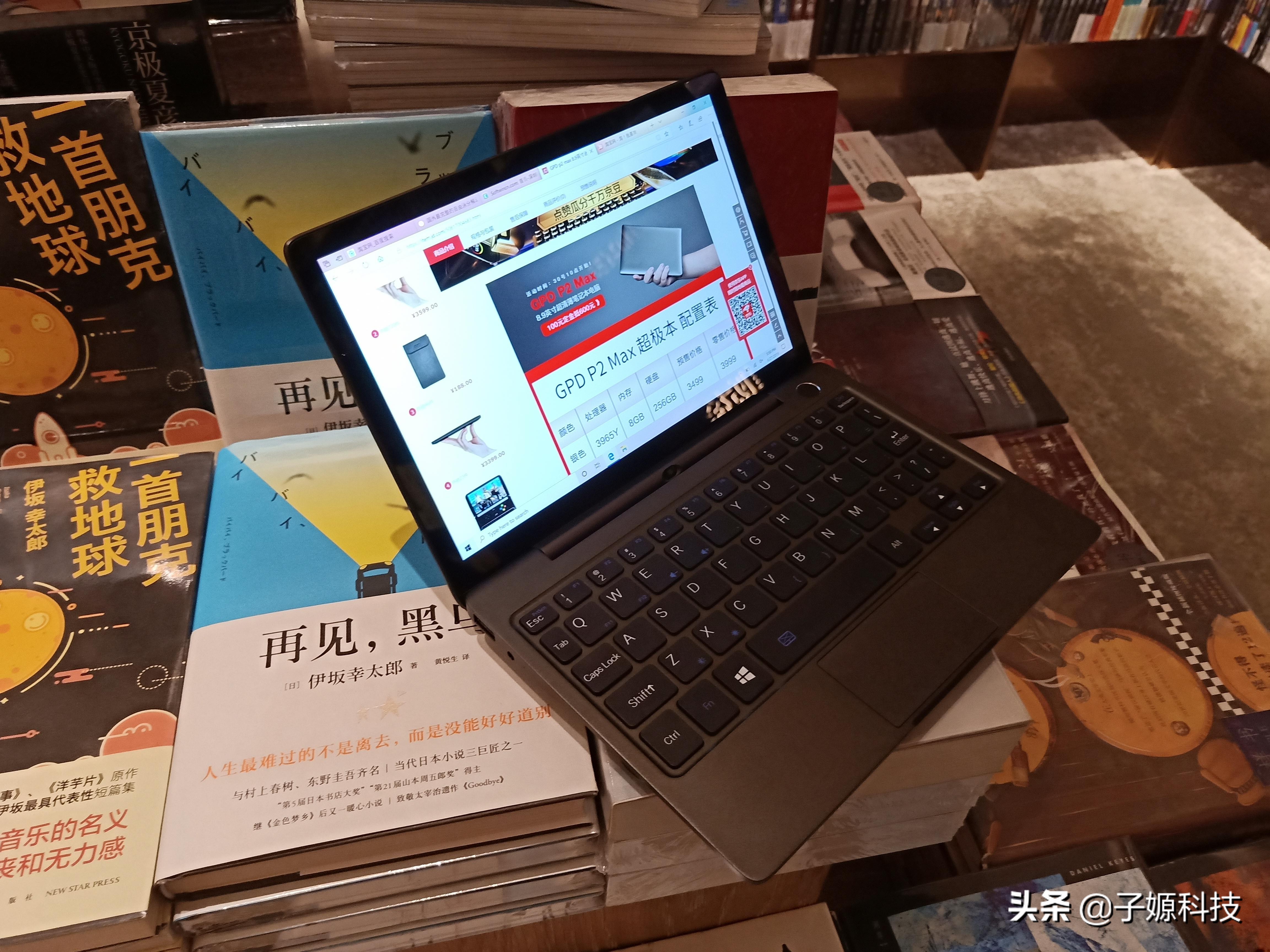 摄影爱好者可以随时随地修图，GPDP2Max提供助力