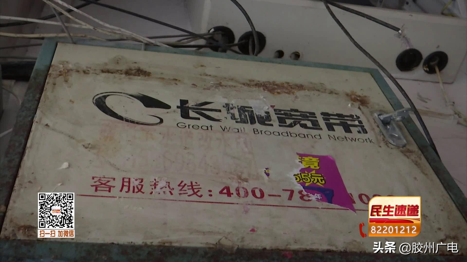 鑳跺窞闀垮煄瀹藉甫瀹㈡湇涓績,鑳跺窞闀垮煄瀹藉甫鎶ヤ慨