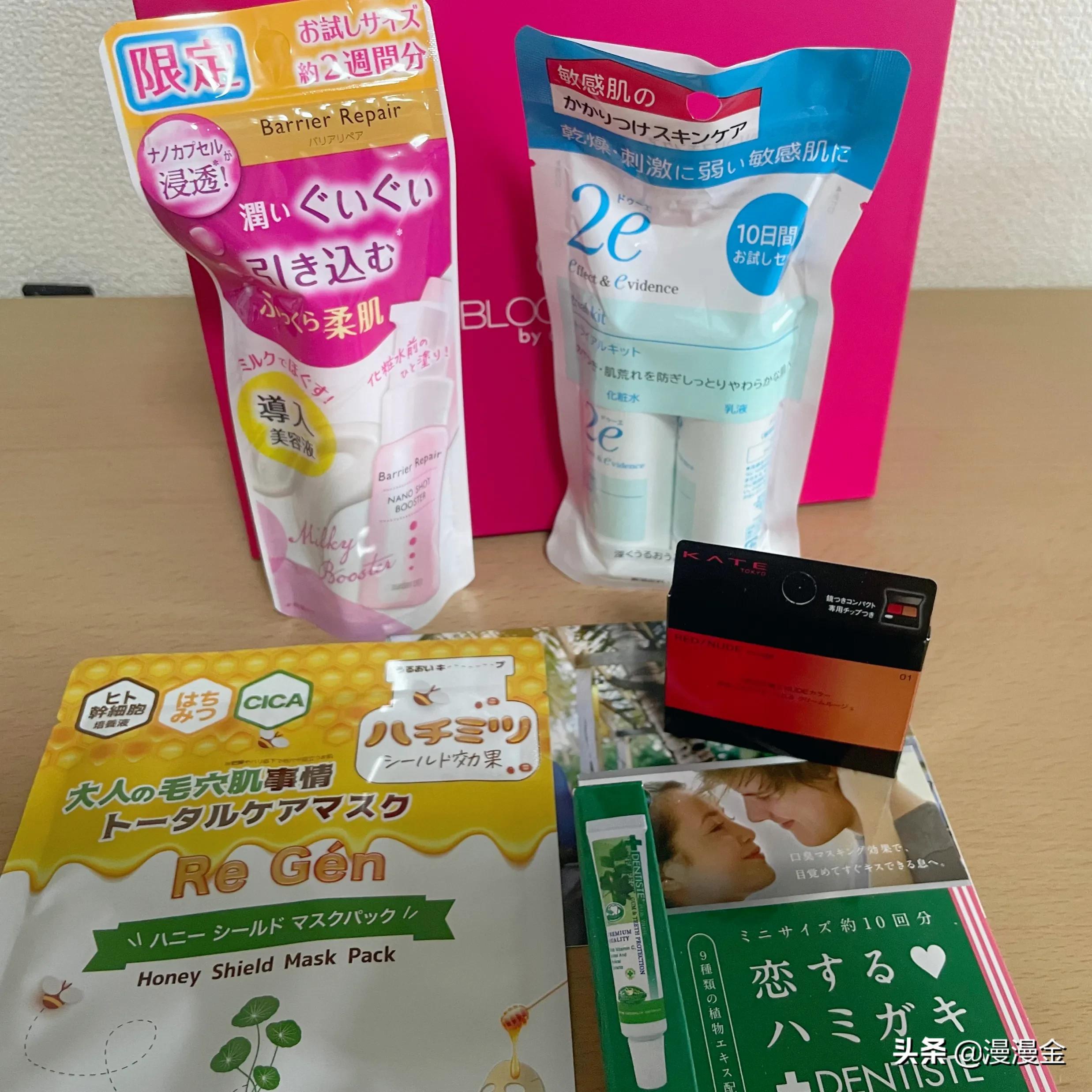 美妆盲盒惊喜盒子十月,美妆盲盒开箱pdd