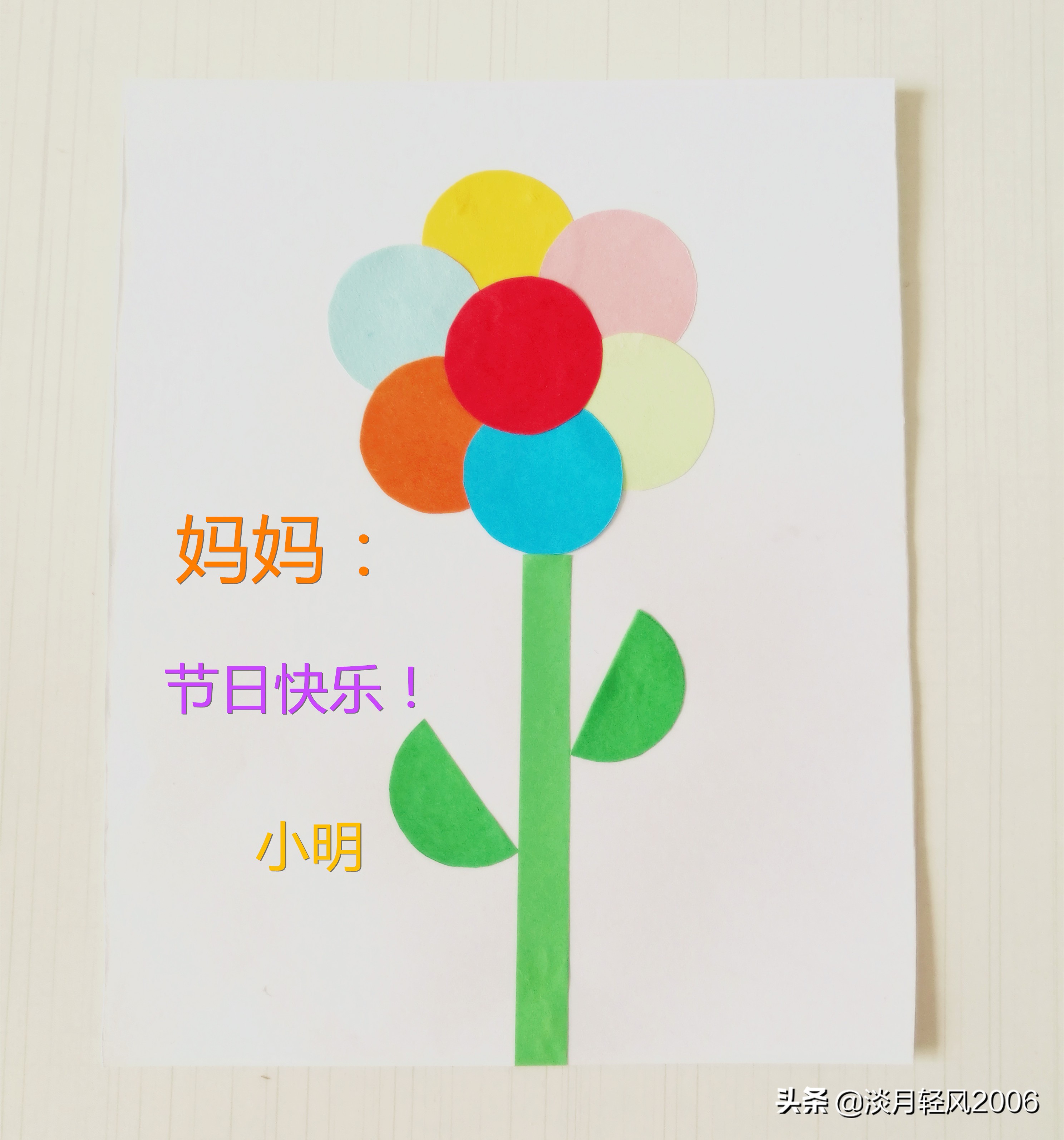 母亲节贺卡简单又漂亮50个字,生日贺卡和母亲节的贺卡怎么做