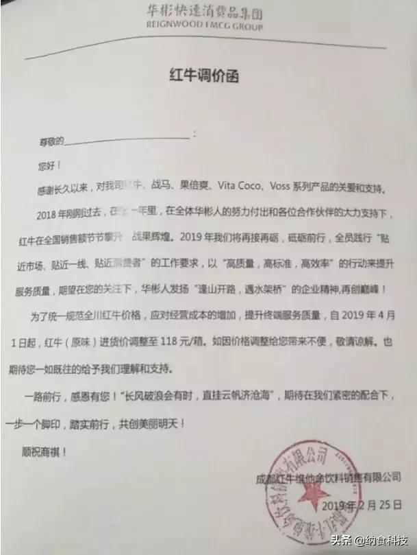 新一波涨价潮来袭，请做好准备