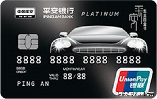 一篇读懂,平安信用卡上门激活