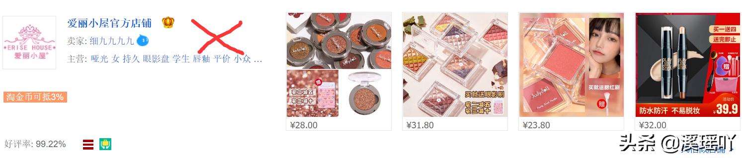 网上卖的官方旗舰店的都靠谱吗,这些假的旗舰店你都中招了吗