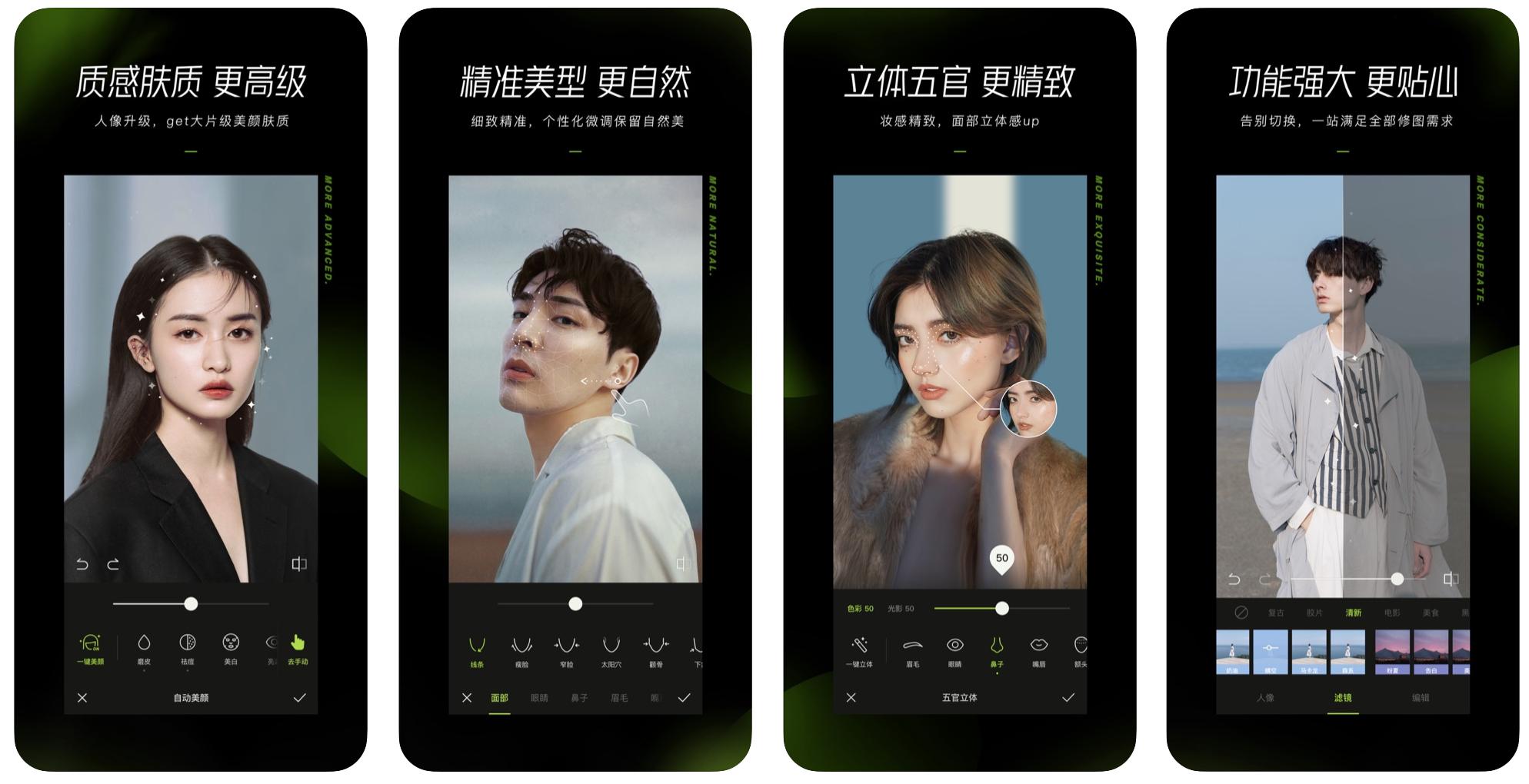 7个令人惊喜的免费app,有哪些让人惊艳的手机app