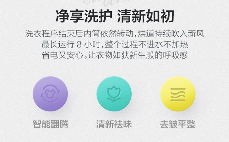 美的东芝直驱变频洗衣机,美的新款烘洗一体机