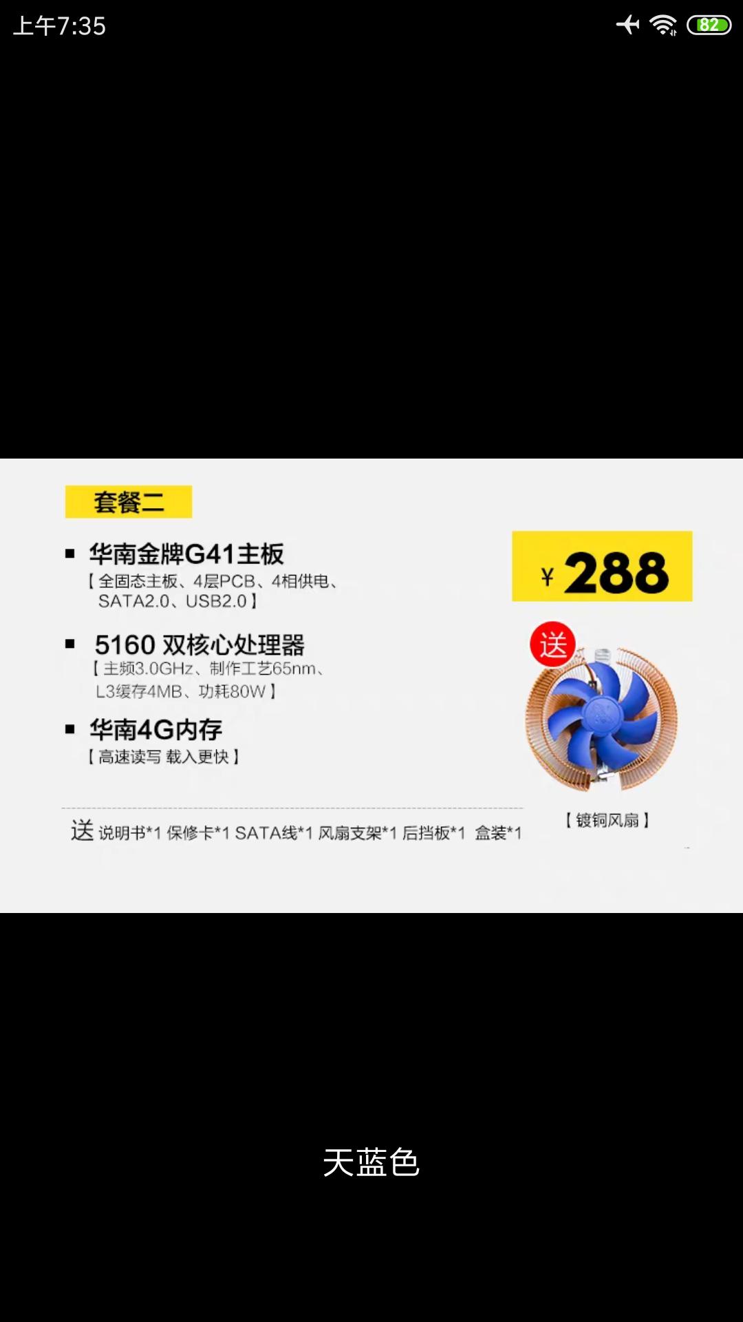 性价比高千元的电脑主机配置清单,5000元高性价比高颜值组装电脑