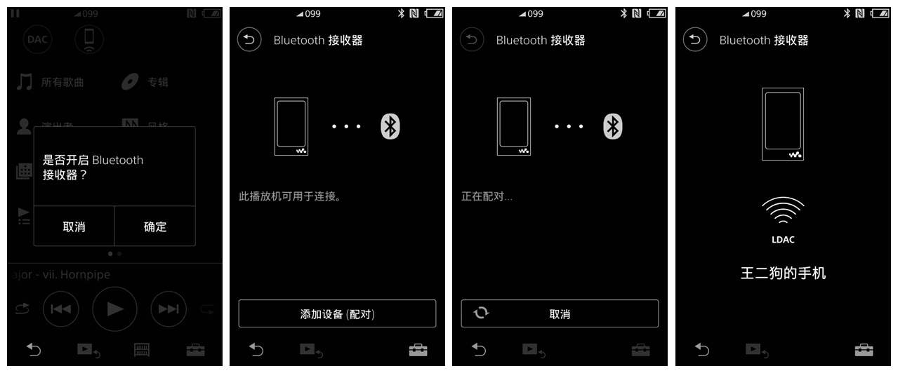 万字长文评测,SONYNW-ZX300A音频*放播**器是否值得买