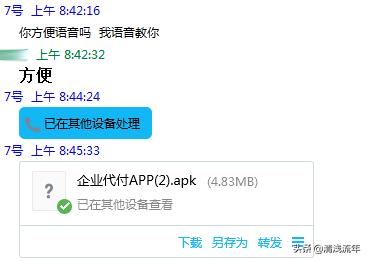 帮忙淘宝刷单是不是有骗局,淘宝代付被骗找到证据