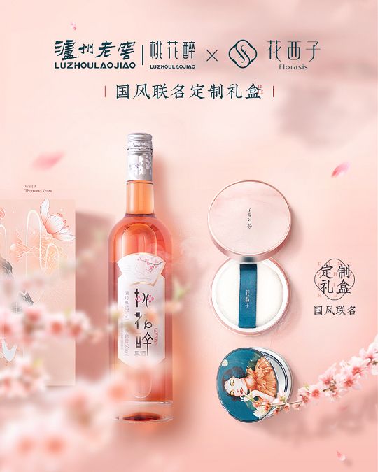 大白兔口红香水,皮炎平口红多少钱一支