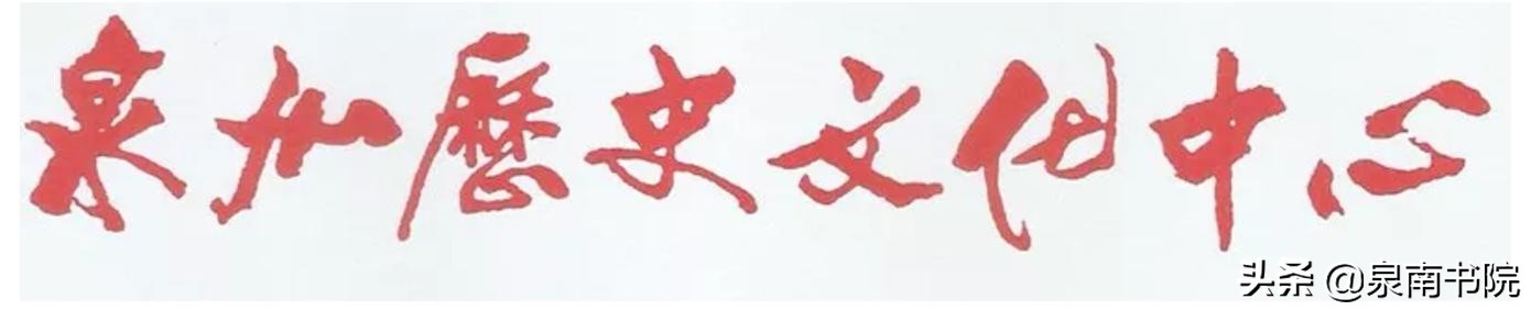 泉州清真寺历史照片,泉州清真寺位置在哪里