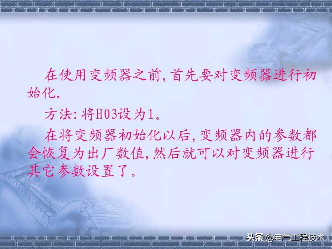 如何熟记各种变频器操作方法,常用变频器教程从零开始学接线